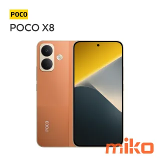 POCO X8 橘色